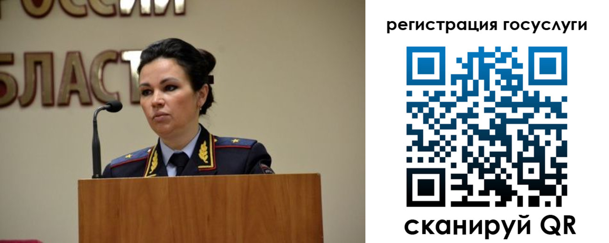 прописка в Королёве