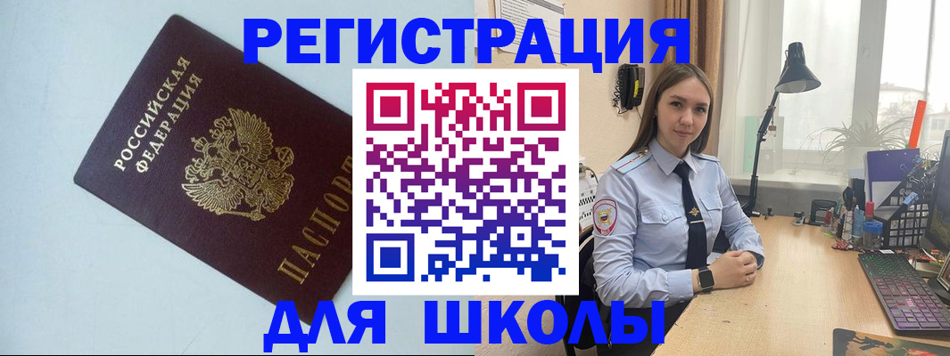 временная регистрация надежно в Королёве